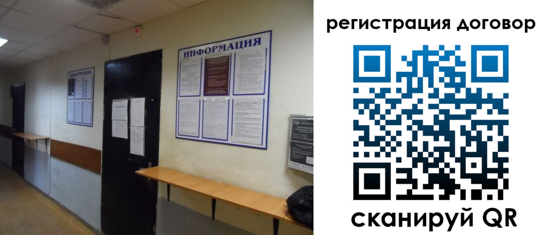 прописка для военкомата в Черногорске